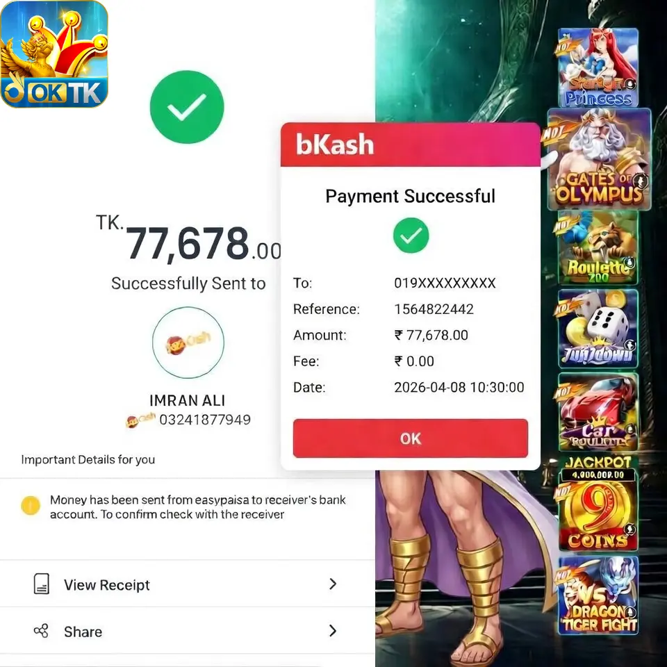 oktk ডাউনলোড