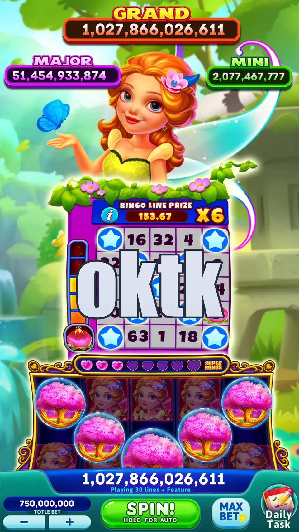 oktk লগইন